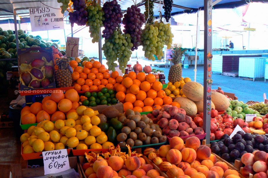 Центральный рынок Новороссийск