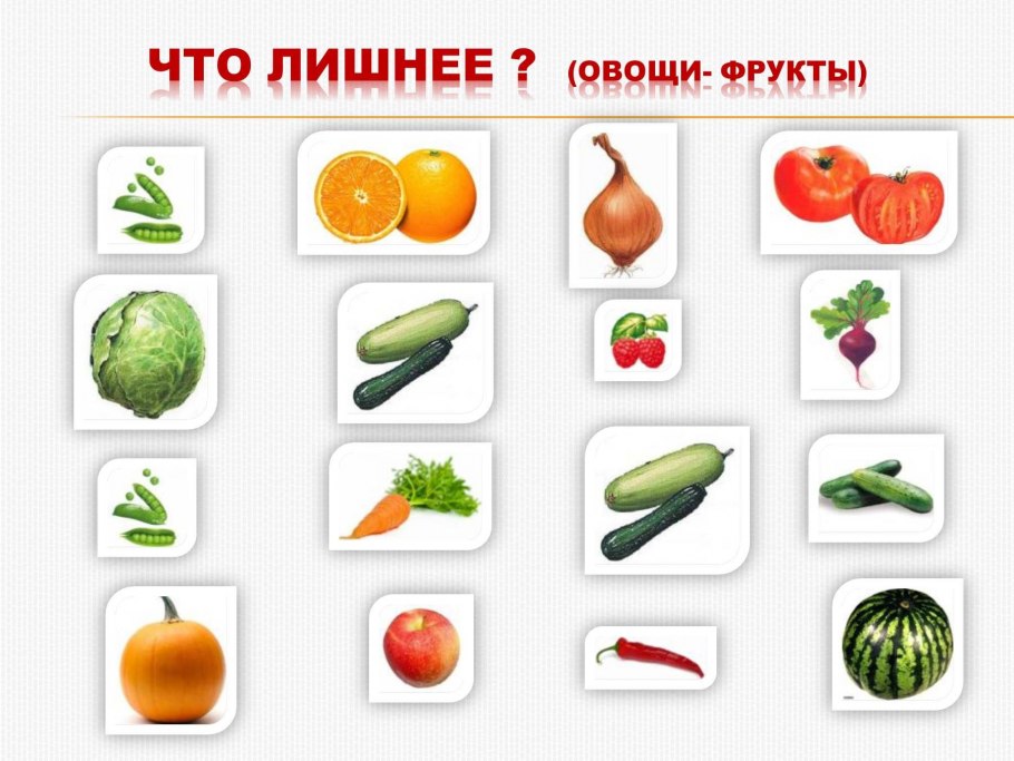 Помидор 1 шт