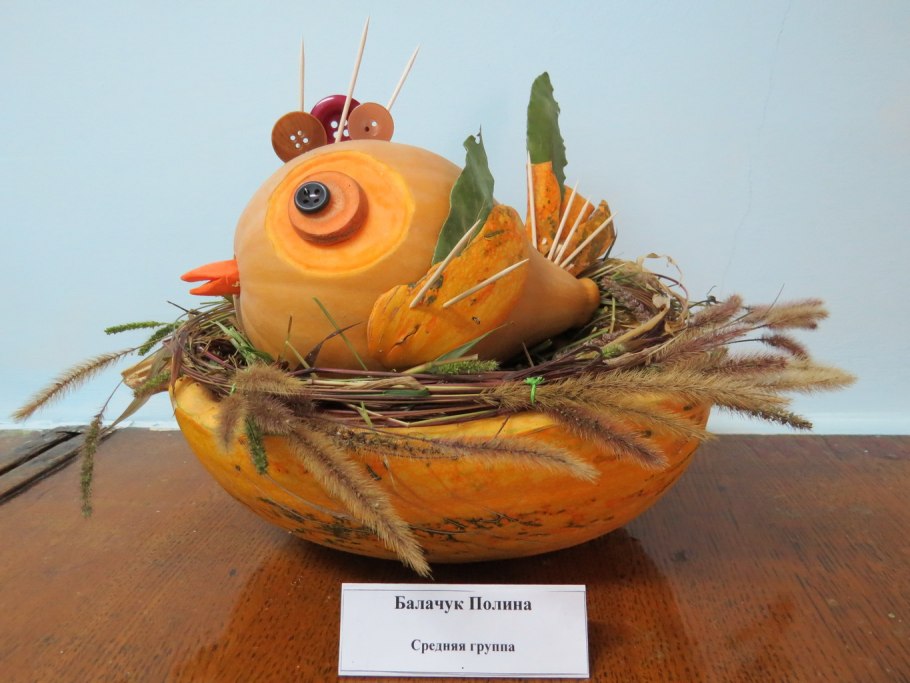 Осенняя композиция из овощей