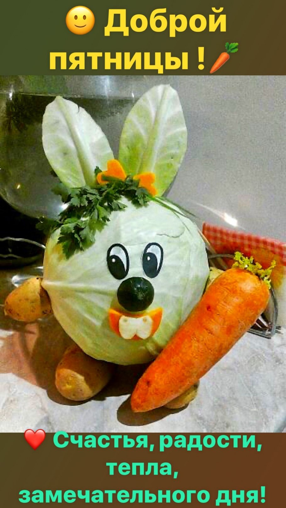 Композиция из овощей в садик