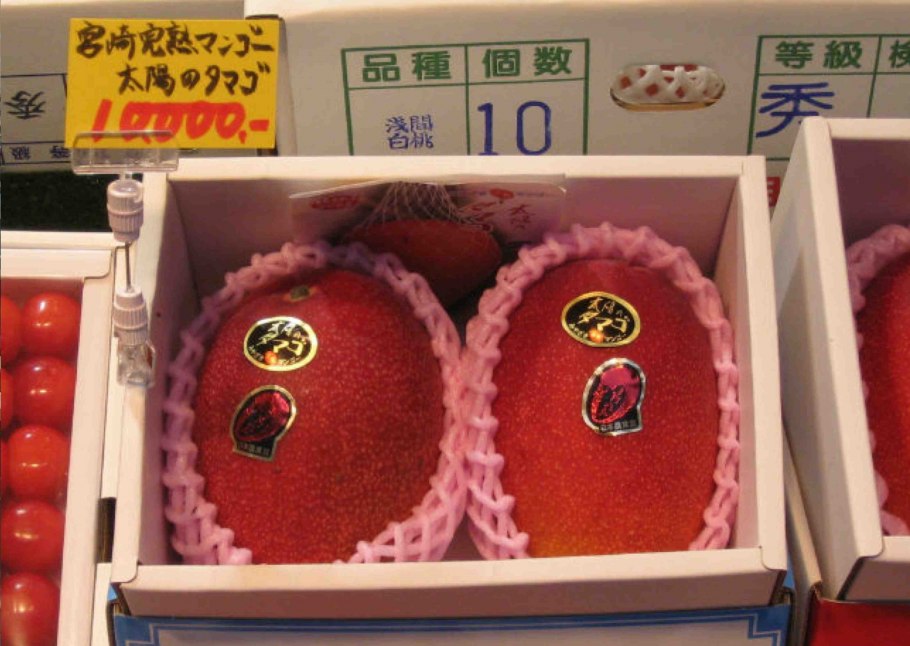 Тропические фрукты мангостин