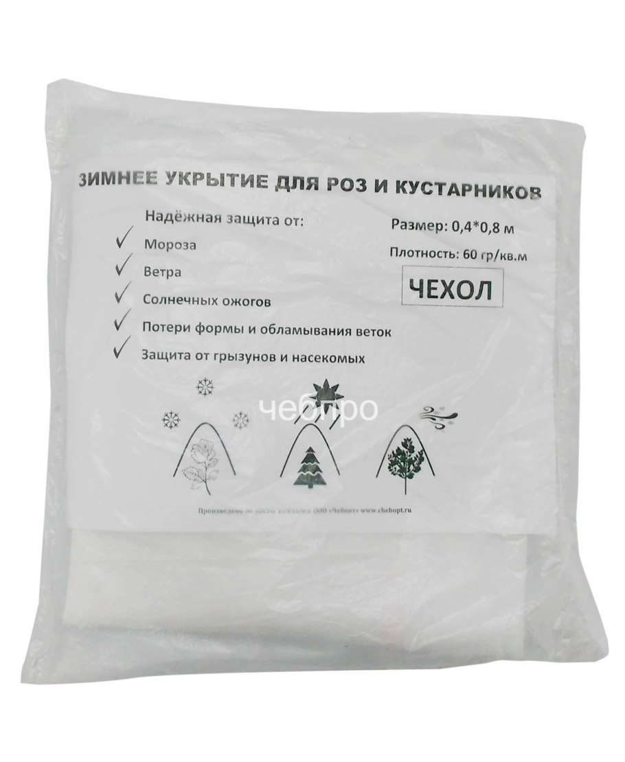 Зимнее укрытие для кустарников