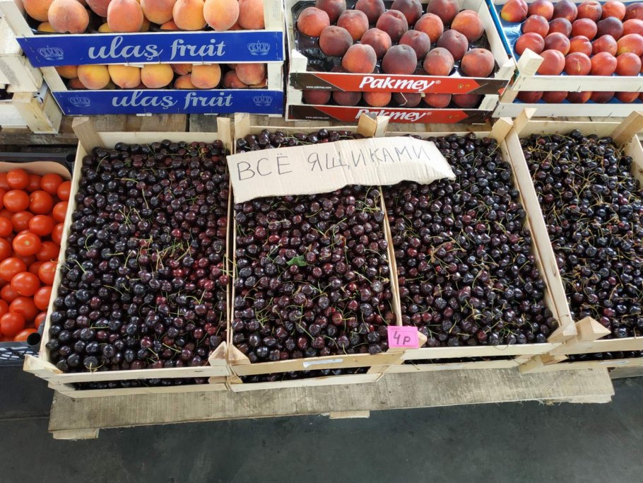 Черешня на рынке