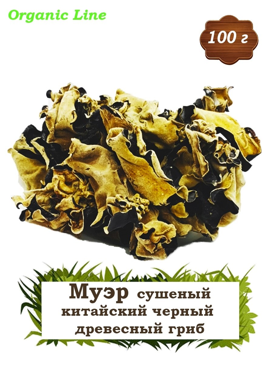 Черный древесный гриб муэр