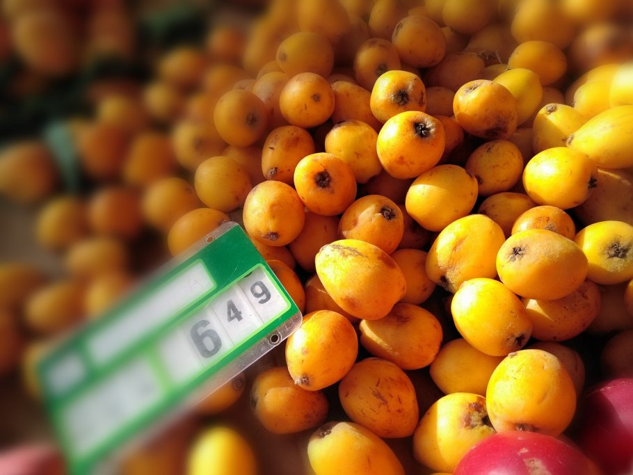 Желтый фрукт на Кипре