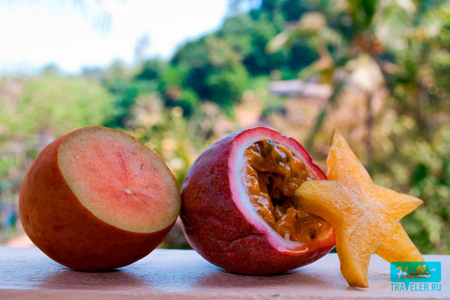 Карамбола маракуйя