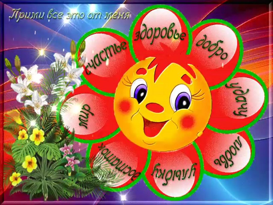 Солнышко с лучиками