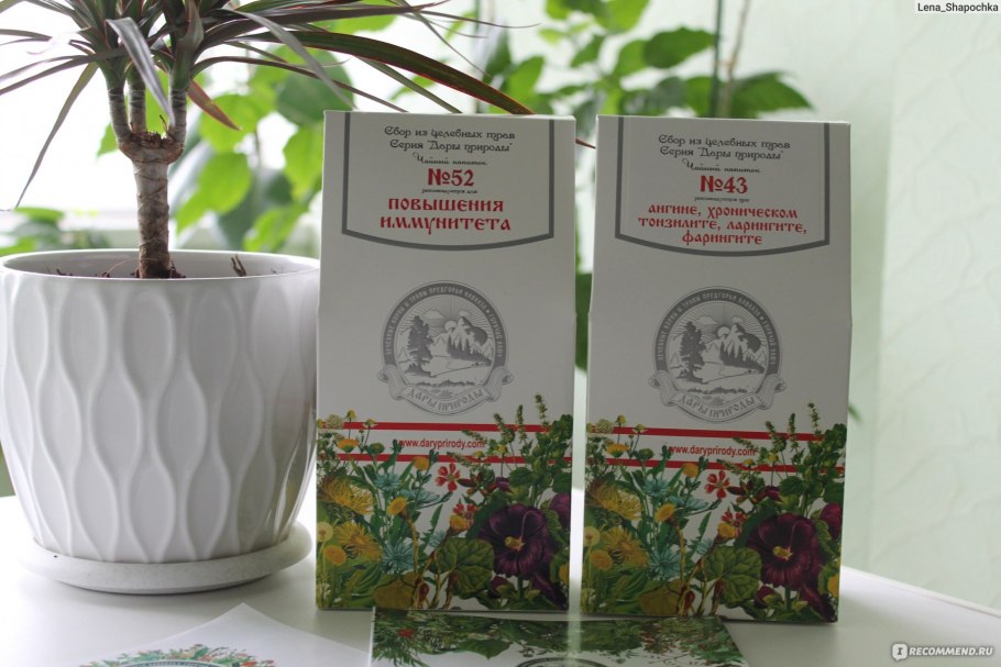 Чай травяной ДАРИДОБРО Иван-чай