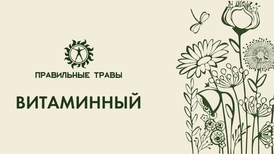 Сибирская ягода Морошка