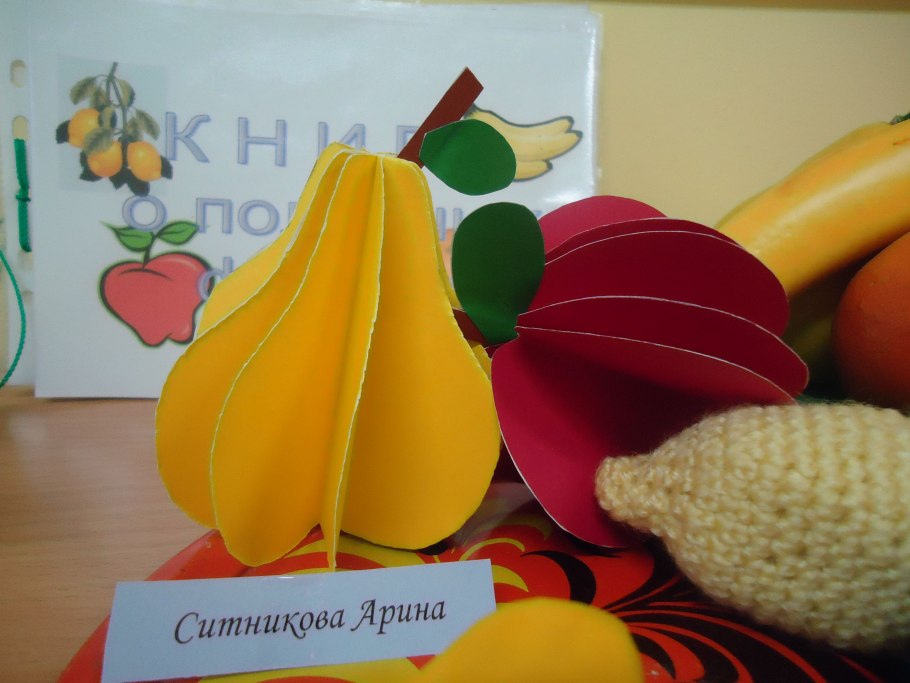 Векторные фрукты