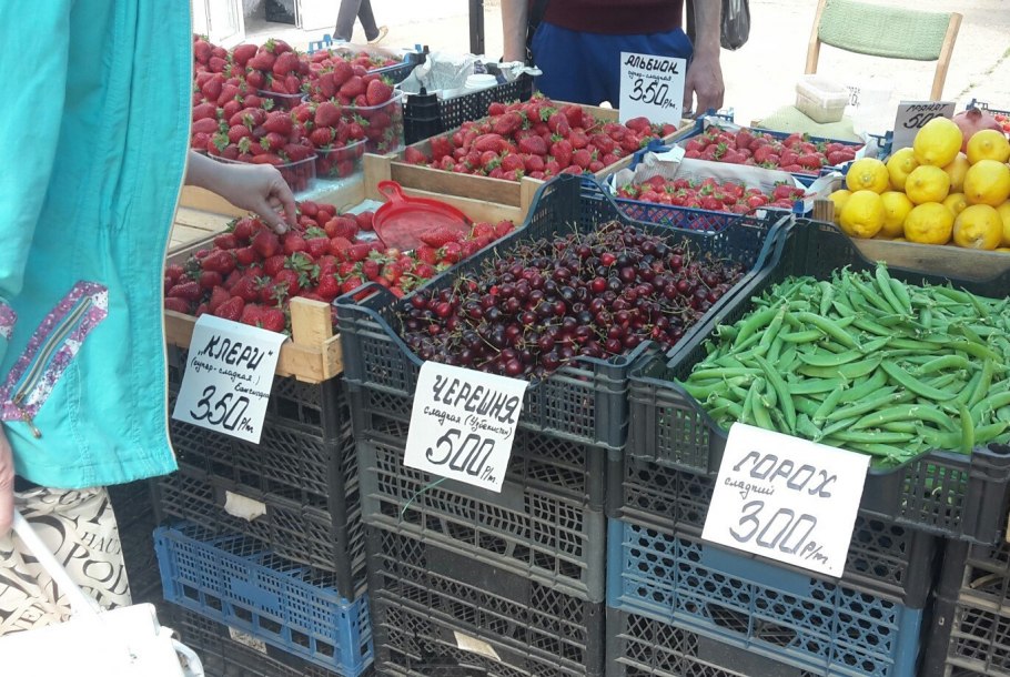 Оптовый овощной рынок