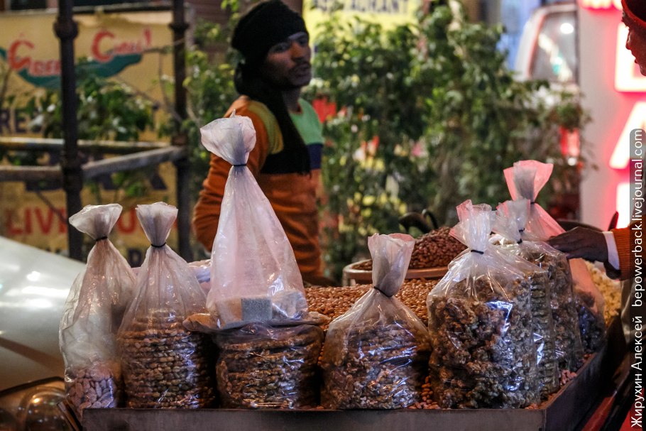 Индийские овощи