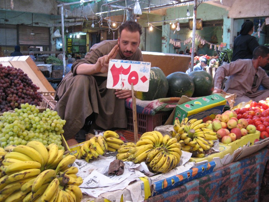 Овощи Египта