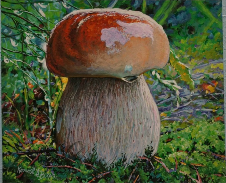 Белые грибы в живописи