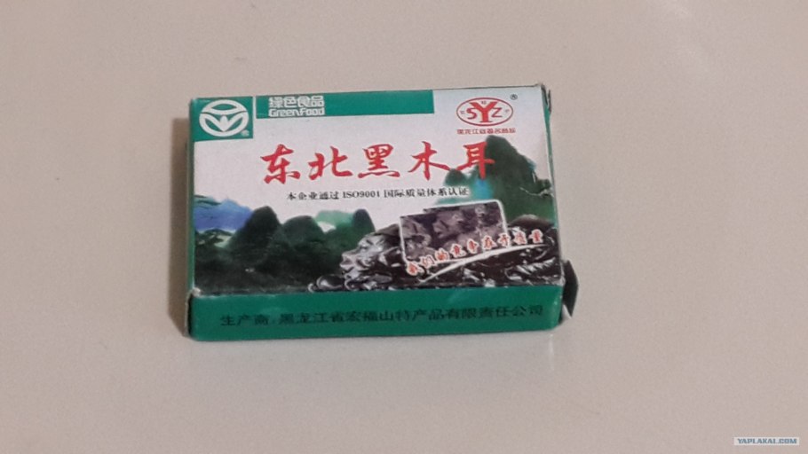 Сушеные грибы китайские вакуумной упаковке