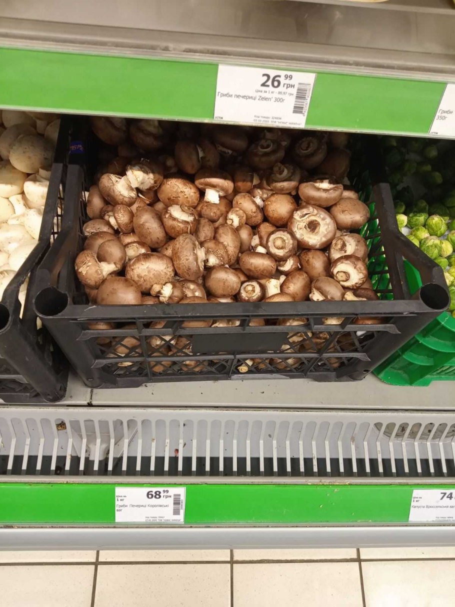 Шампиньоны на рынке