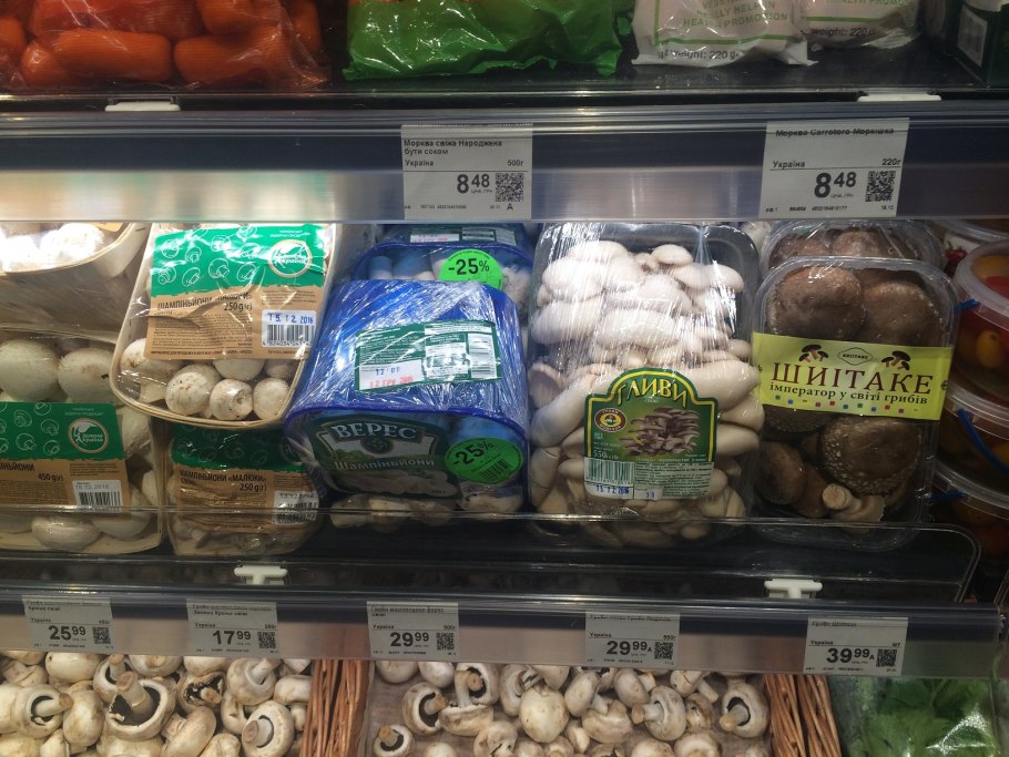 Киевски ассортимент