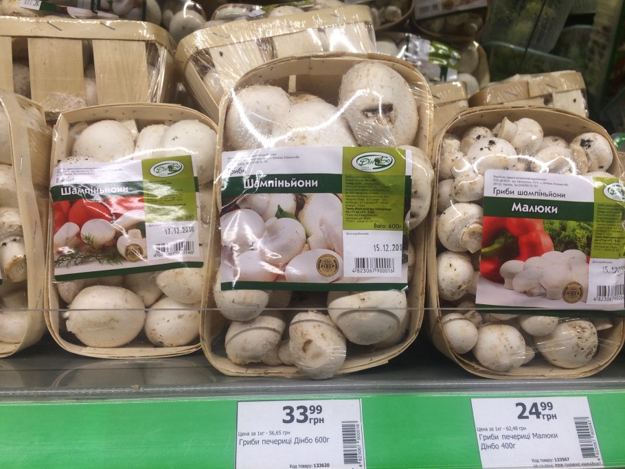 Грибы в магазине
