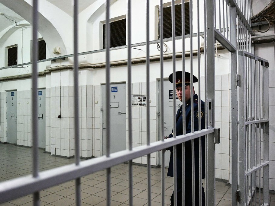 ФСИН Следственный изолятор