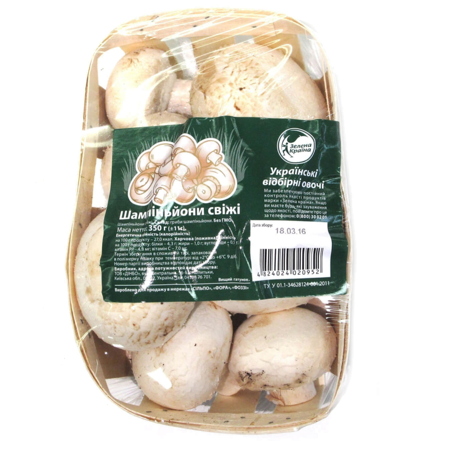 Шампиньон коричневый Королевский