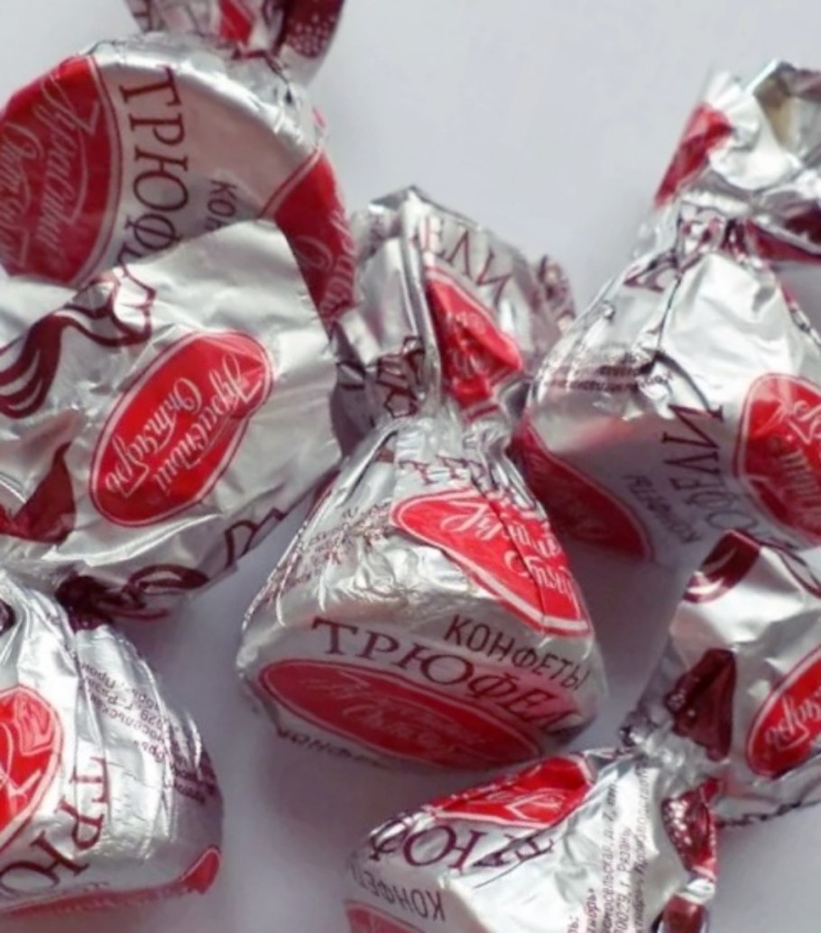 Конфеты трюфель красный октябрь в ссср