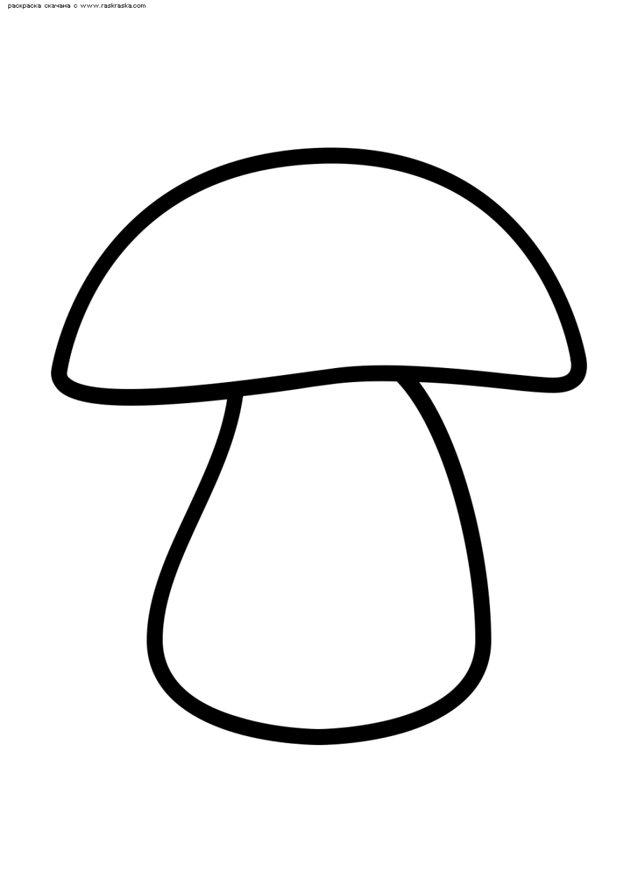 Гриб раскраска