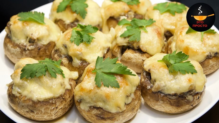 Шампиньоны фаршированные шампиньонами