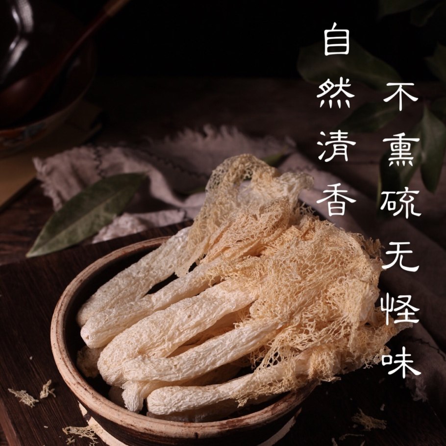 Гриб Митруля Болотная