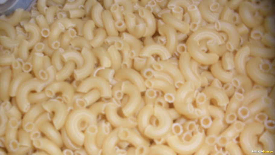 Разновидность Рожков