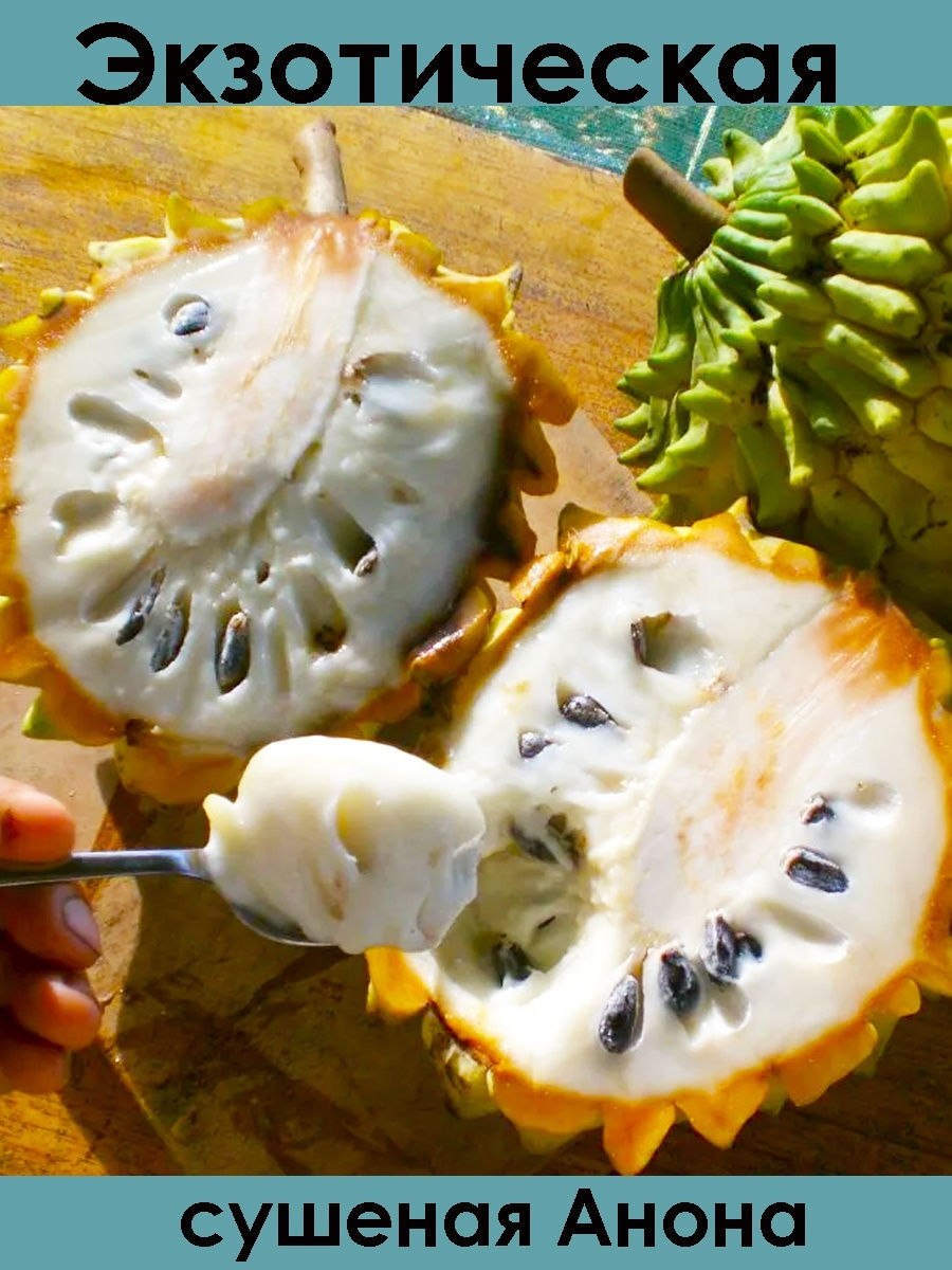 Роллиния фрукт