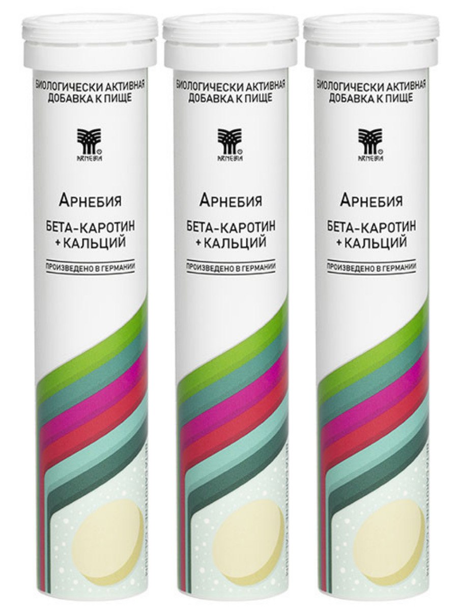 Арнебия картинки