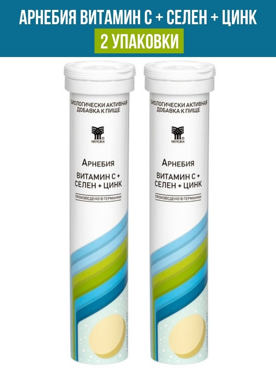 Арнебия пятнистая