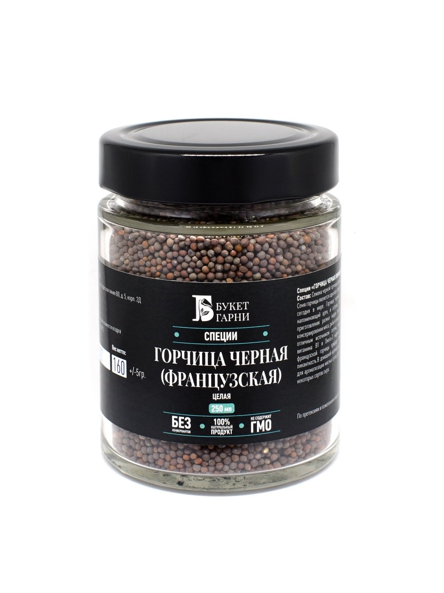 Горчица чёрная