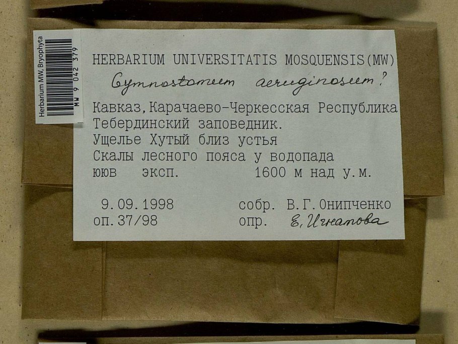 Карачаево черкесская республика