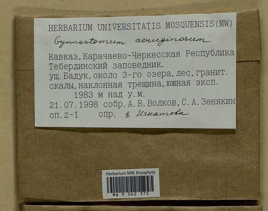 Карачаево черкесская республика