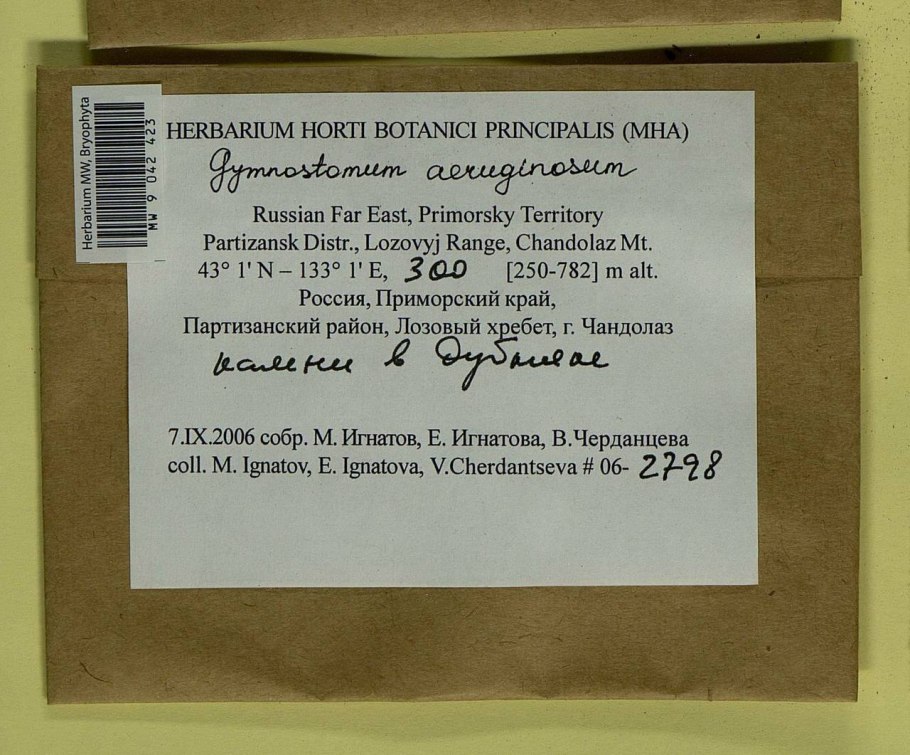 Памятники природы