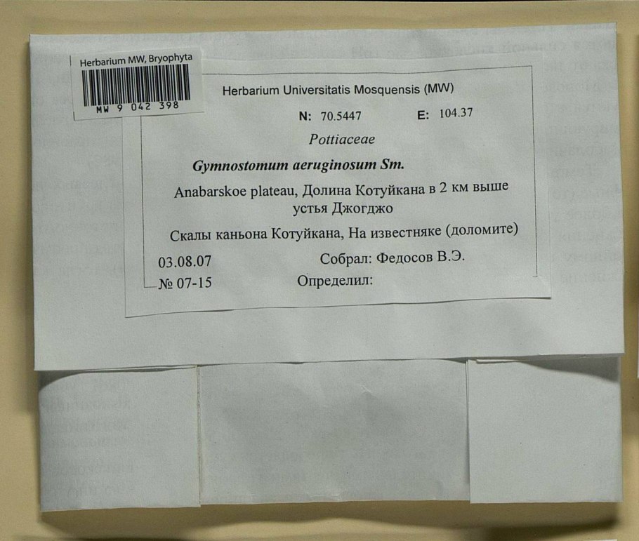 Письмо с уведомлением