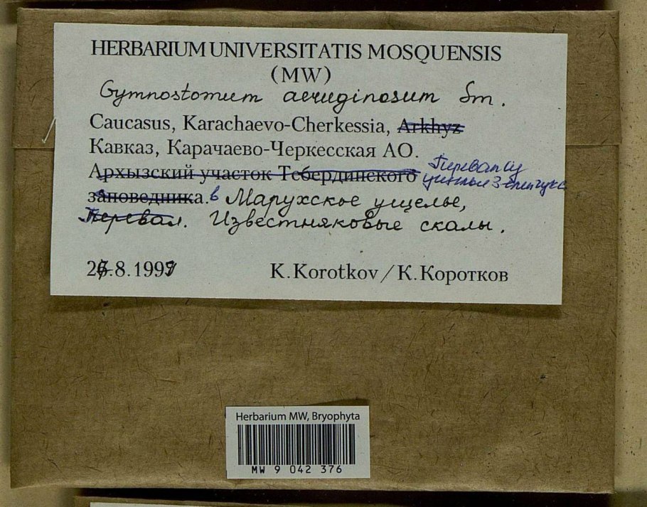 Карачаево черкесская республика