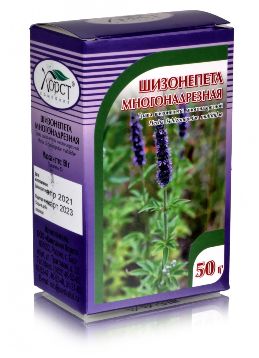 Шизонепета трава, 50 гр. Хорст