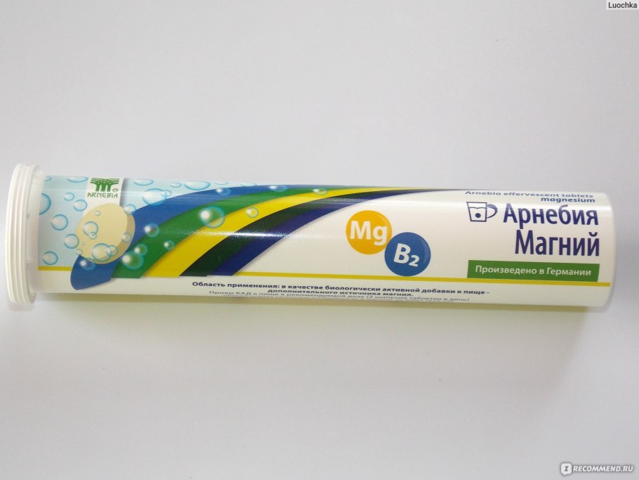 Арнебия магний таб. Шип. №20