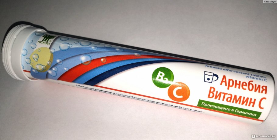 Шипучие витамины арнебия