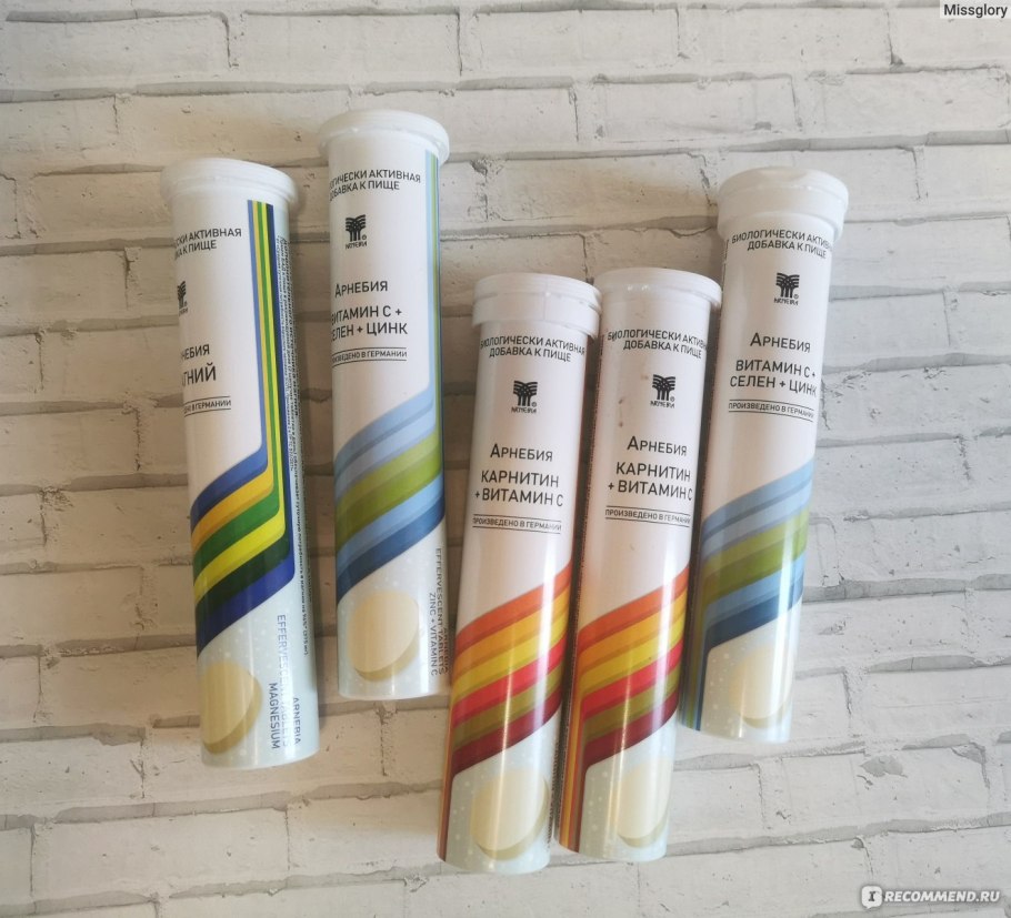 Арнебия красивая