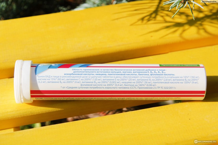 Арнебия мультивитамин + минералы таб. шип. №20