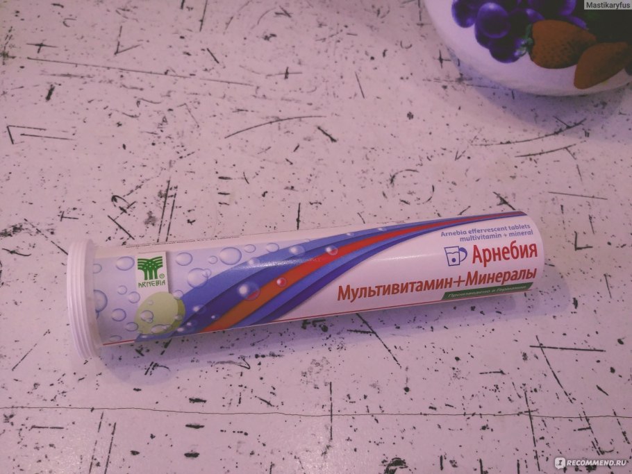 Арнебия витамин с селен цинк