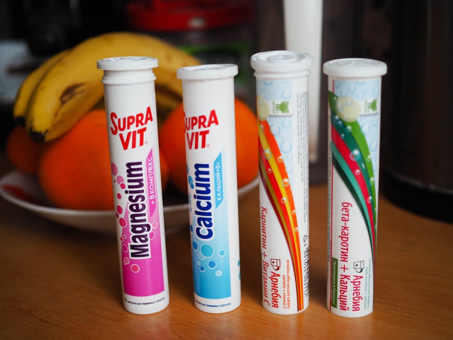 Арнебия железо витамины