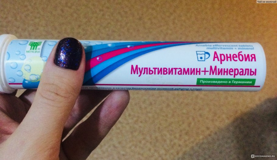 Арнебия мультивитамин+минералы n20 табл шип