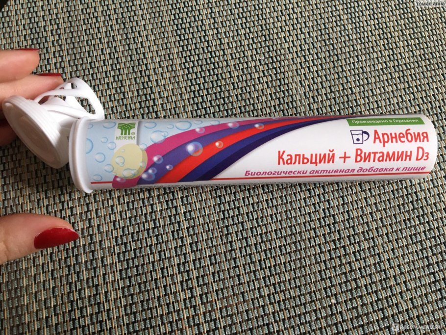Арнебия кальций витамин д3 таблетки шипучие