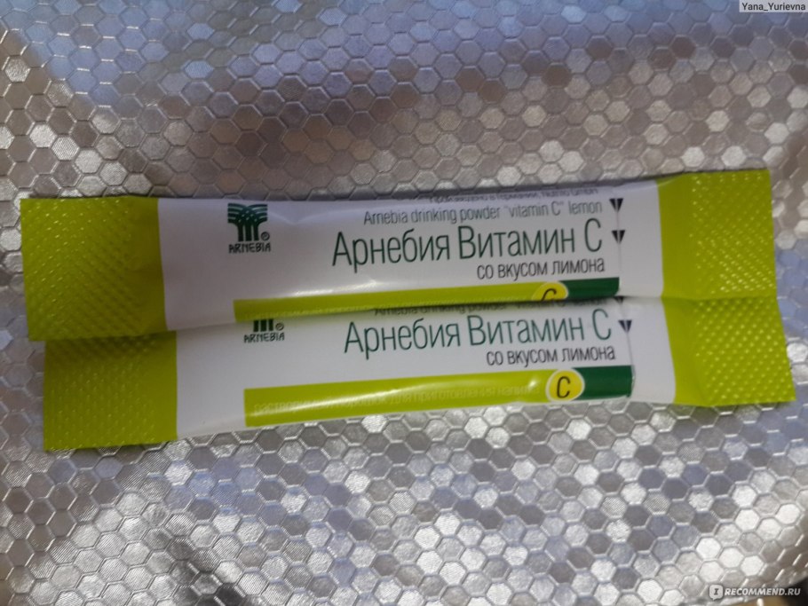 Арнебия порошок витамин с
