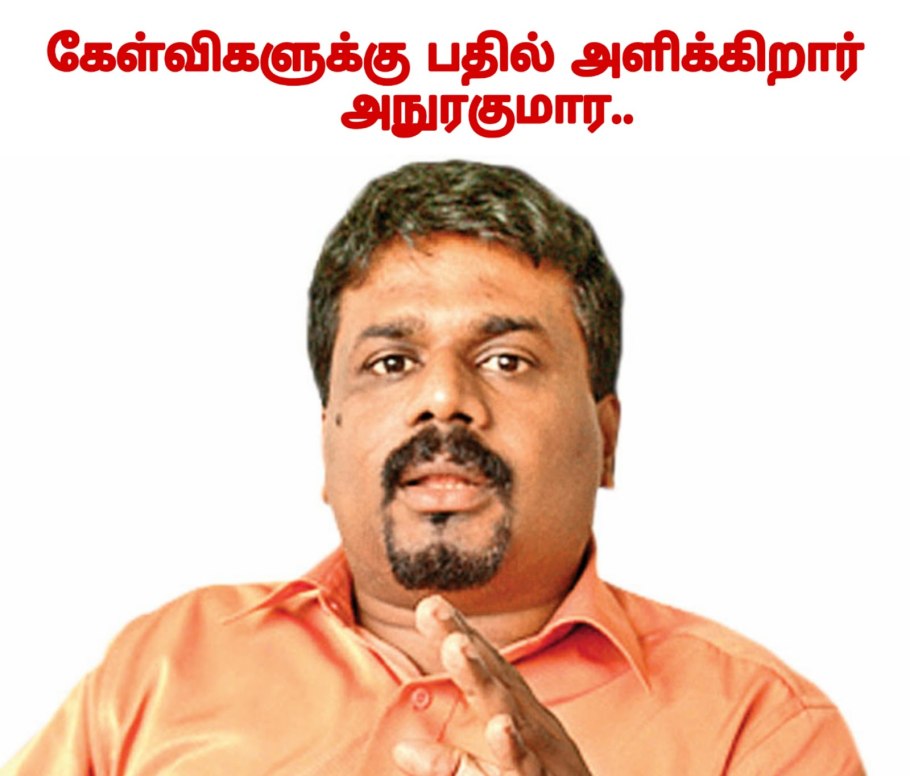 Janatha vimukthi peramuna