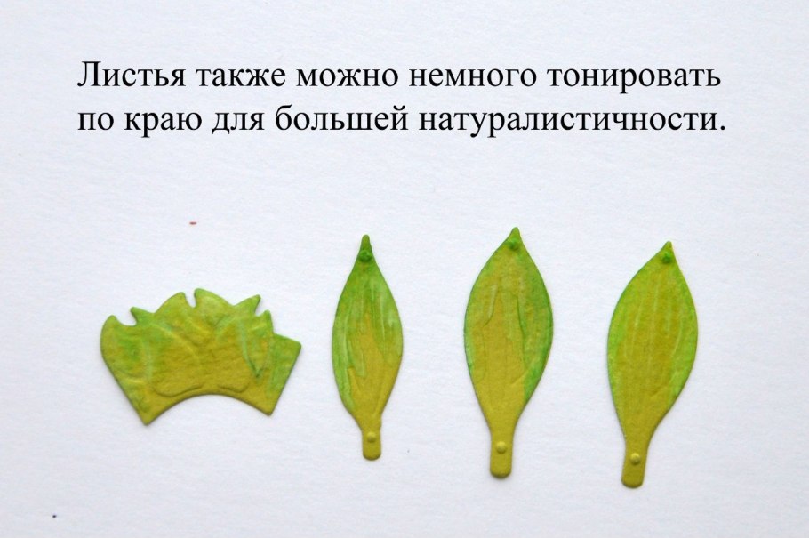 Мастер класс по рукоделию